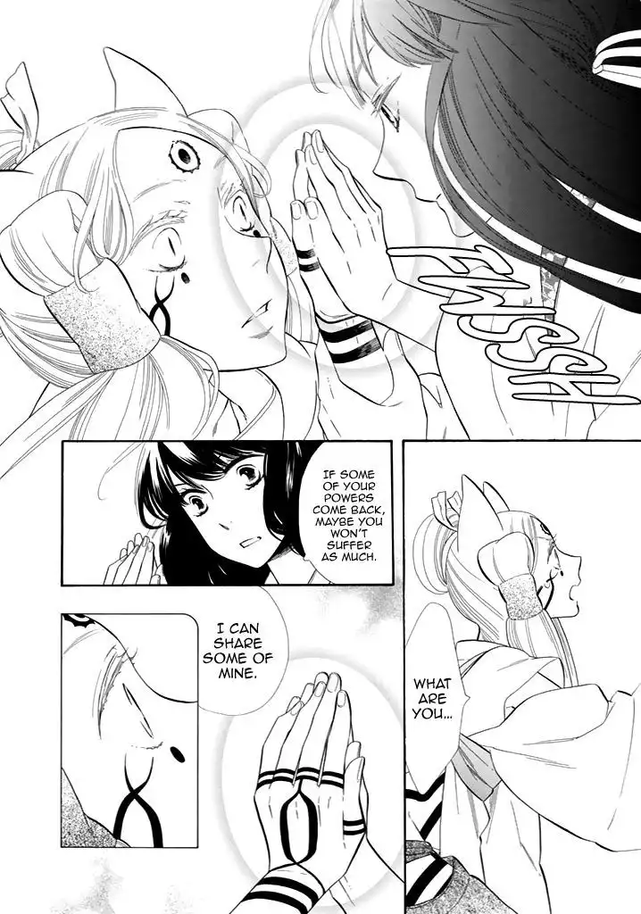 Otome Youkai Zakuro Chapter 28 17